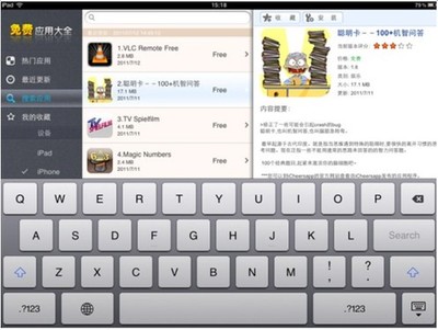 免费才是王道 精选免费APP应用大全与开发指南