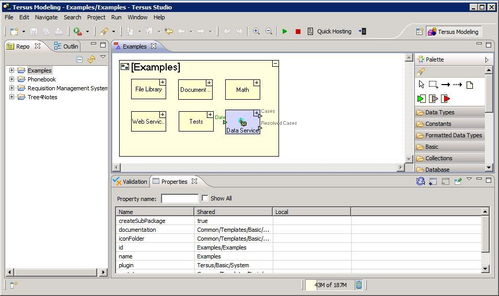 画画一样开发软件 Tersus无代码开发工具安装与使用介绍