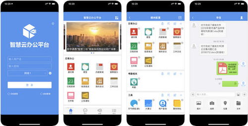 安卓手机软件专题 高效实用的应用精选与推荐