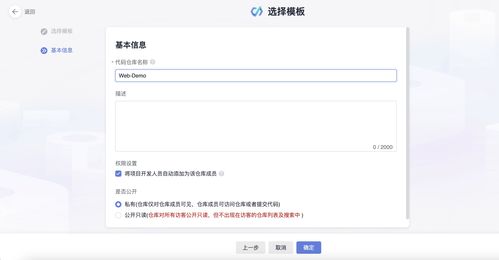 借力华为云CodeArts，使用软件开发生产线快速搭建手机App